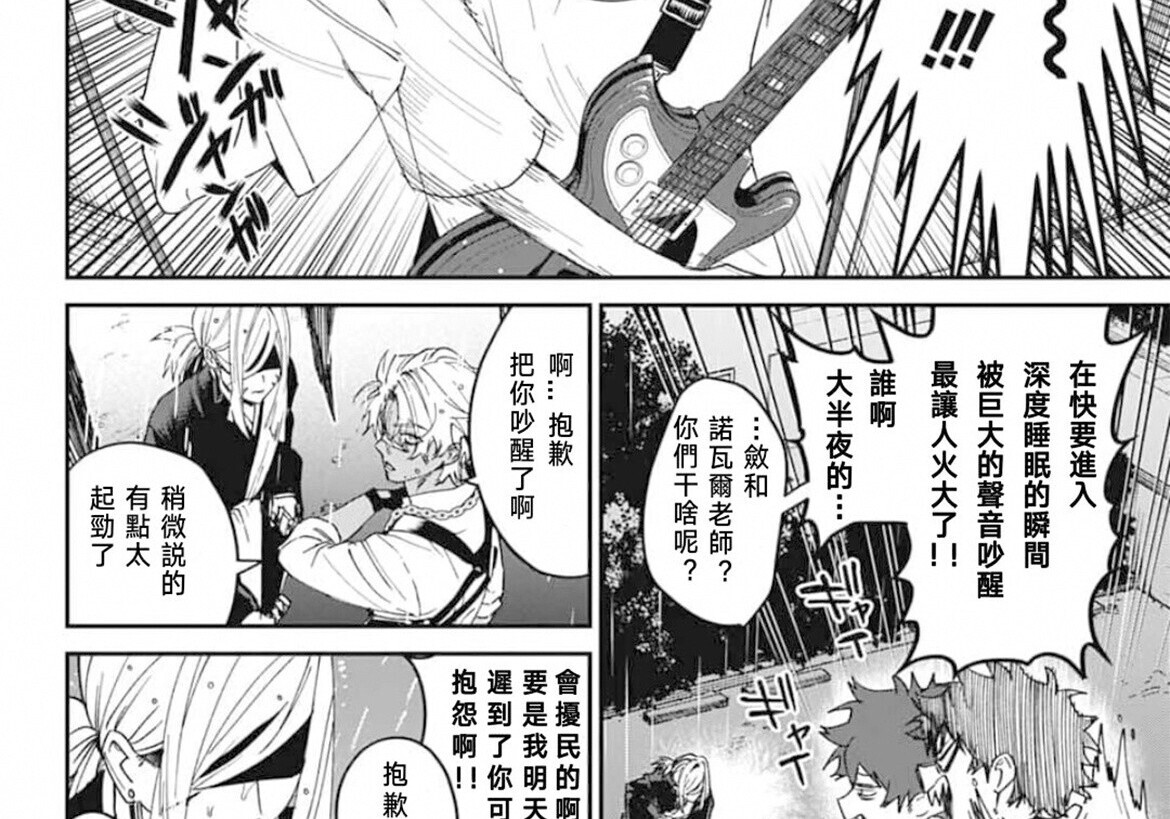 第25话 第39页