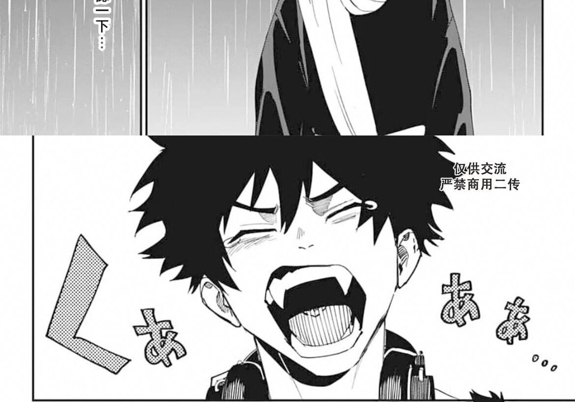 第25话 第42页