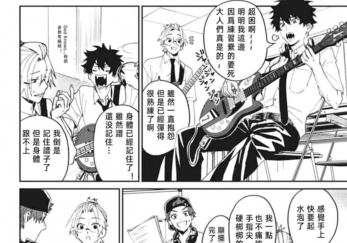第25话 第43页