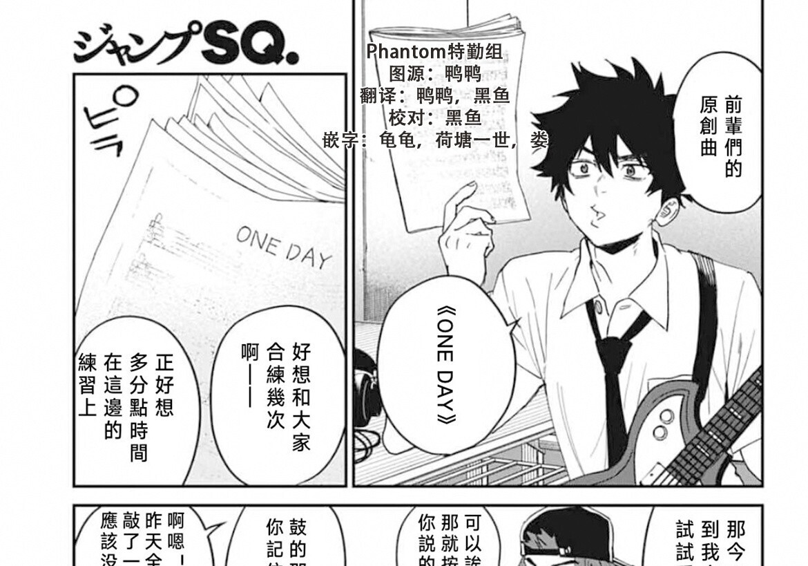 第25话 第45页