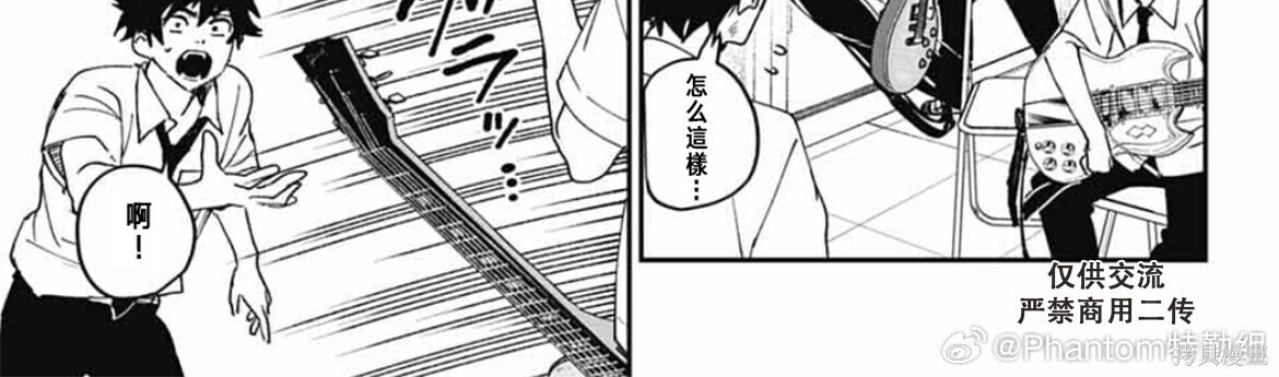 第25话 第55页