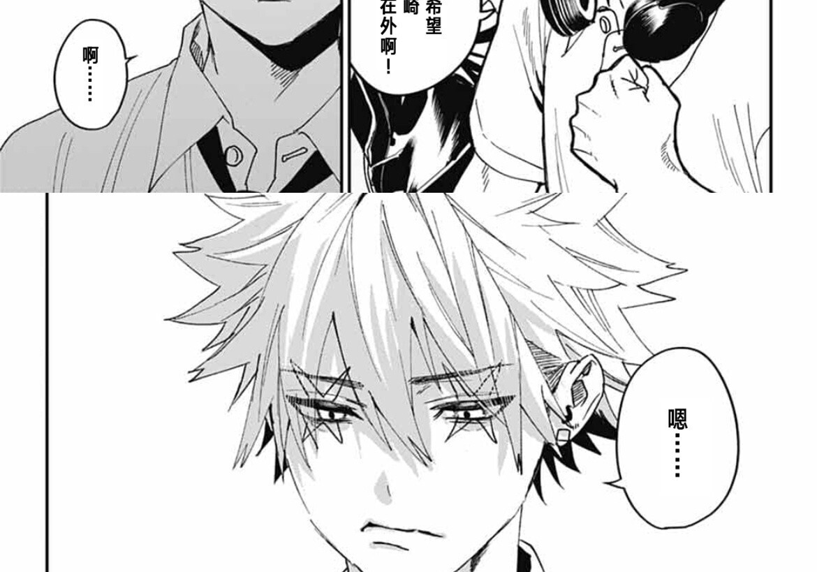 第25话 第64页