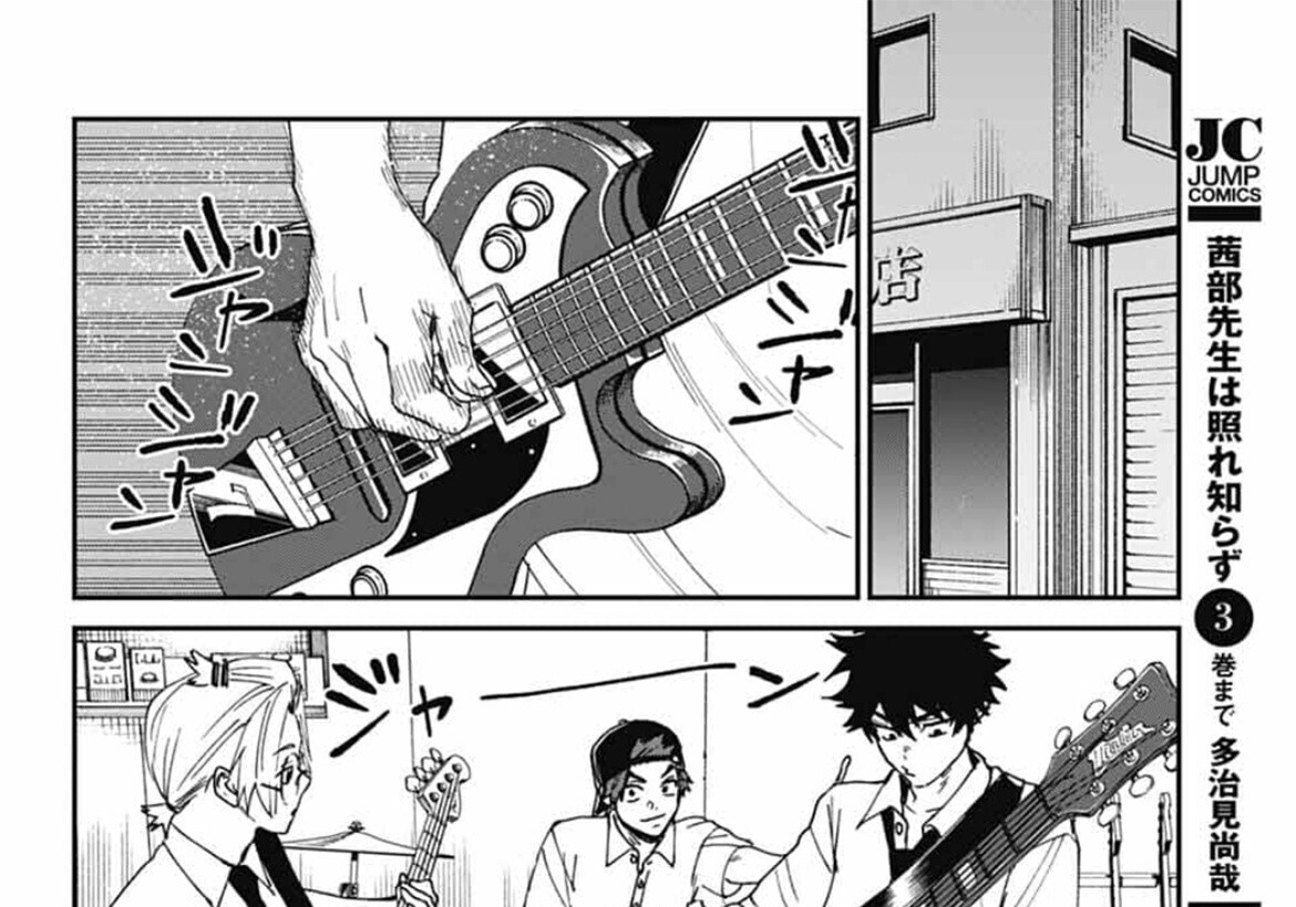第25话 第78页