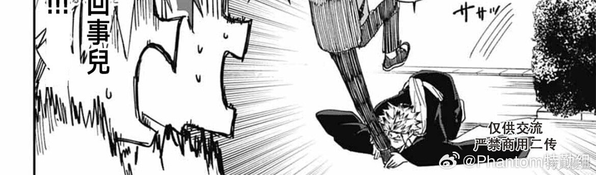 第25话 第88页