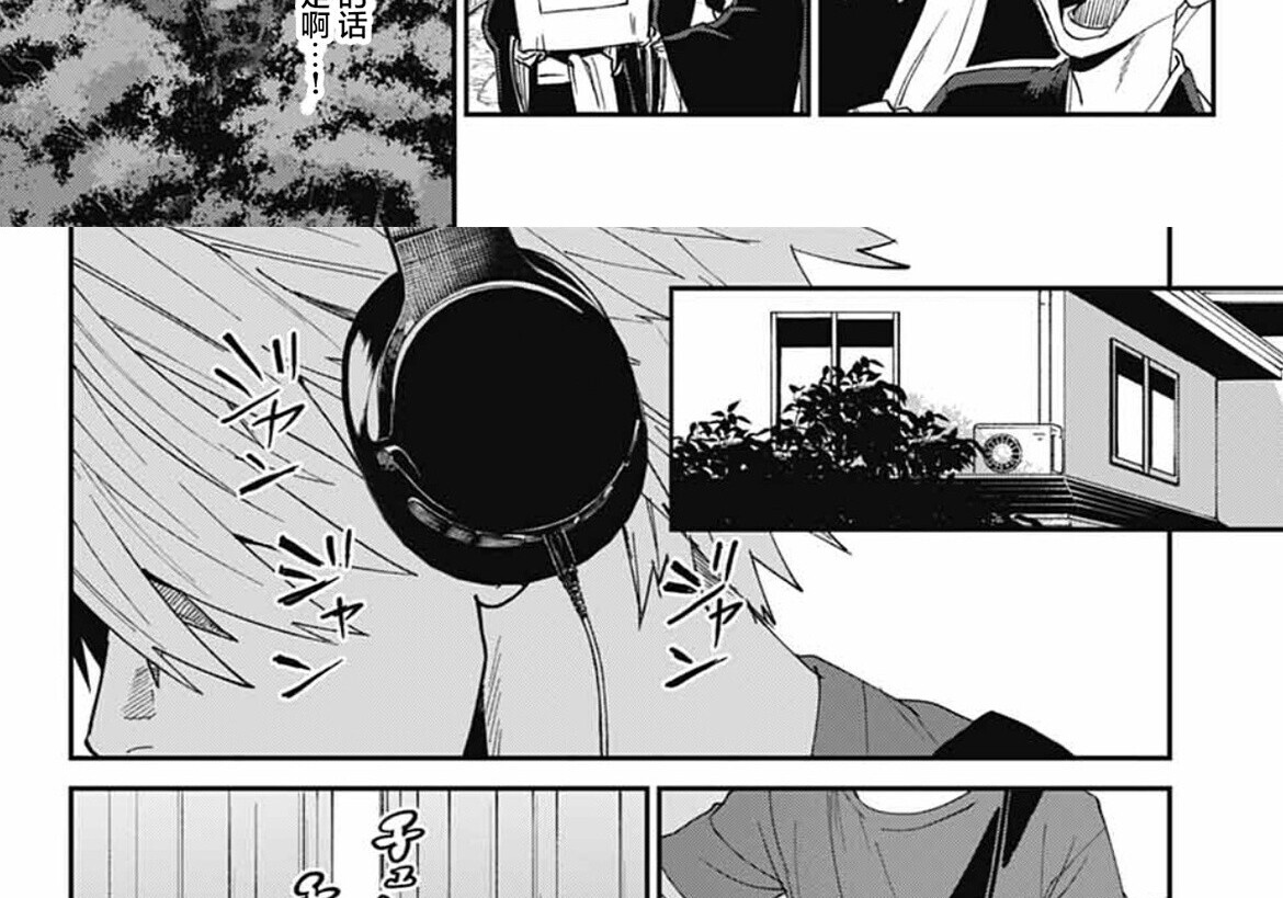 第26话 第7页