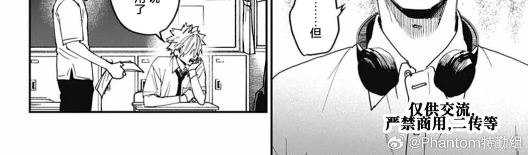 第26话 第22页