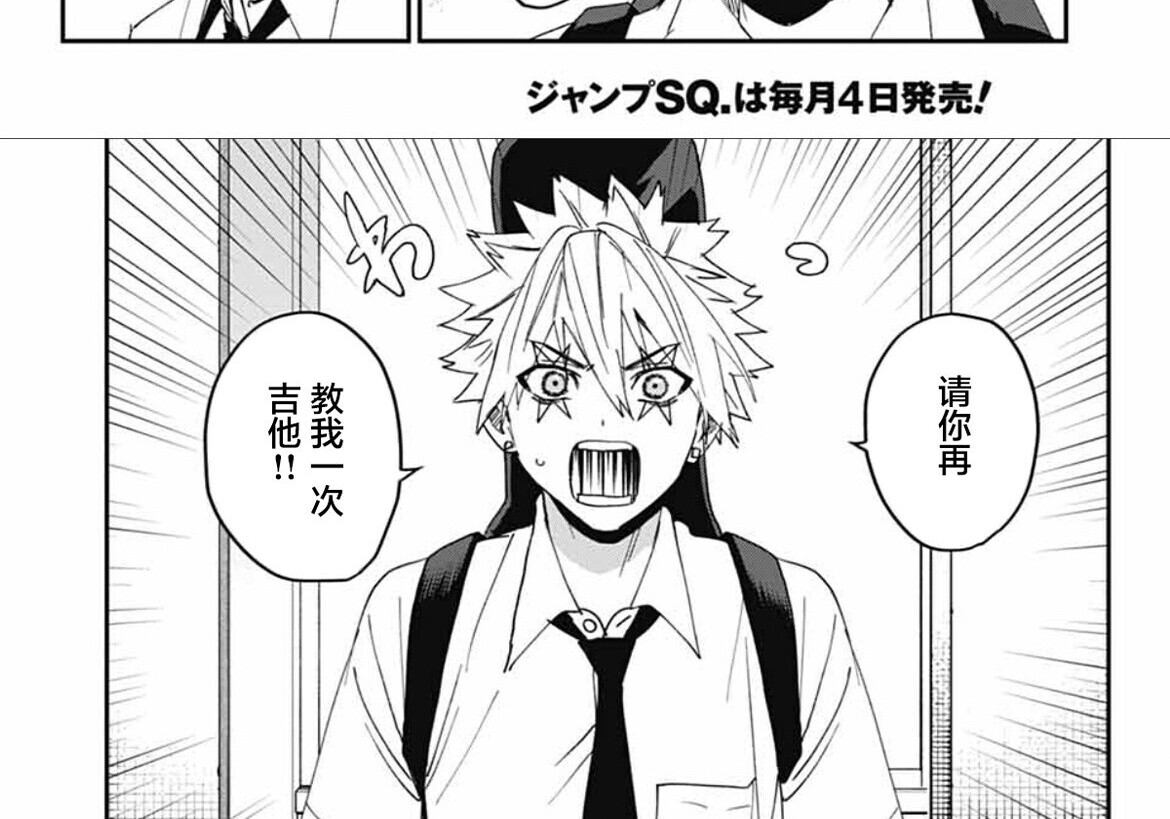 第26话 第27页