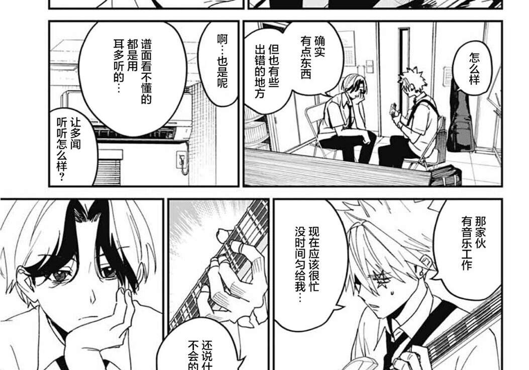 第26话 第37页