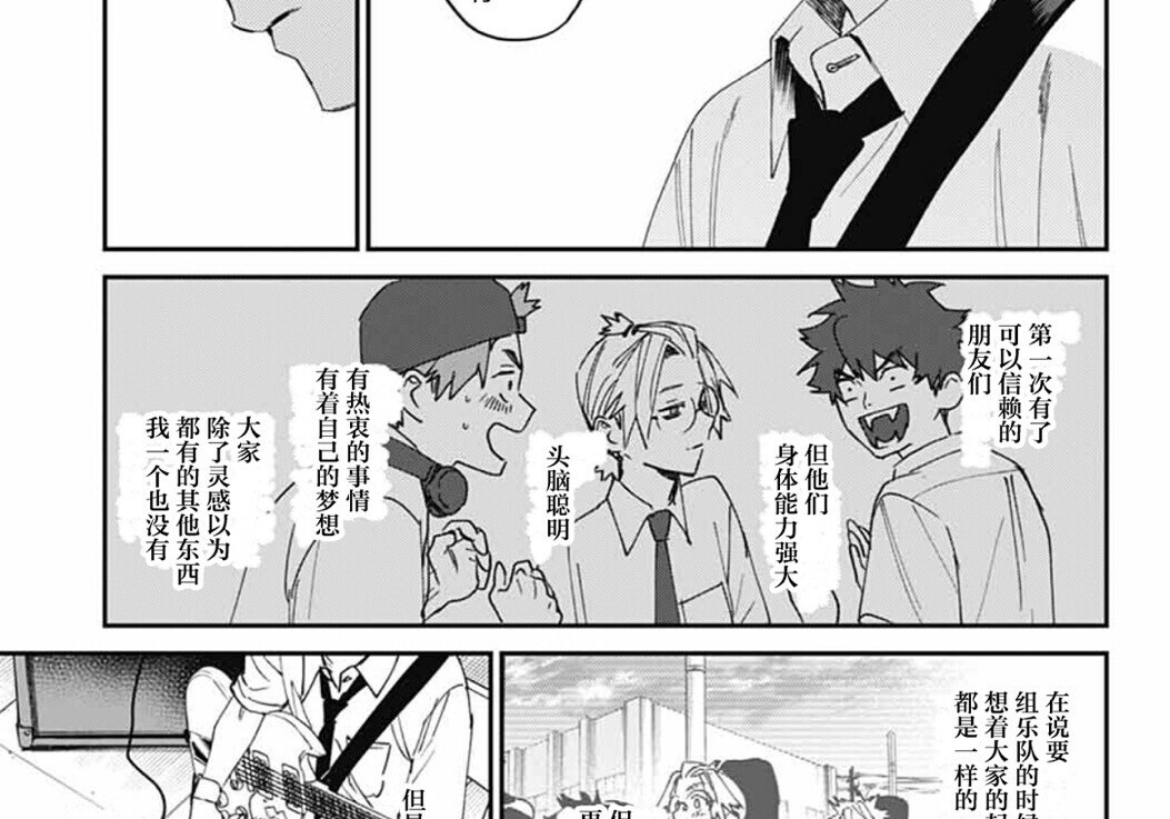 第26话 第41页