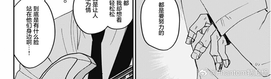 第26话 第44页