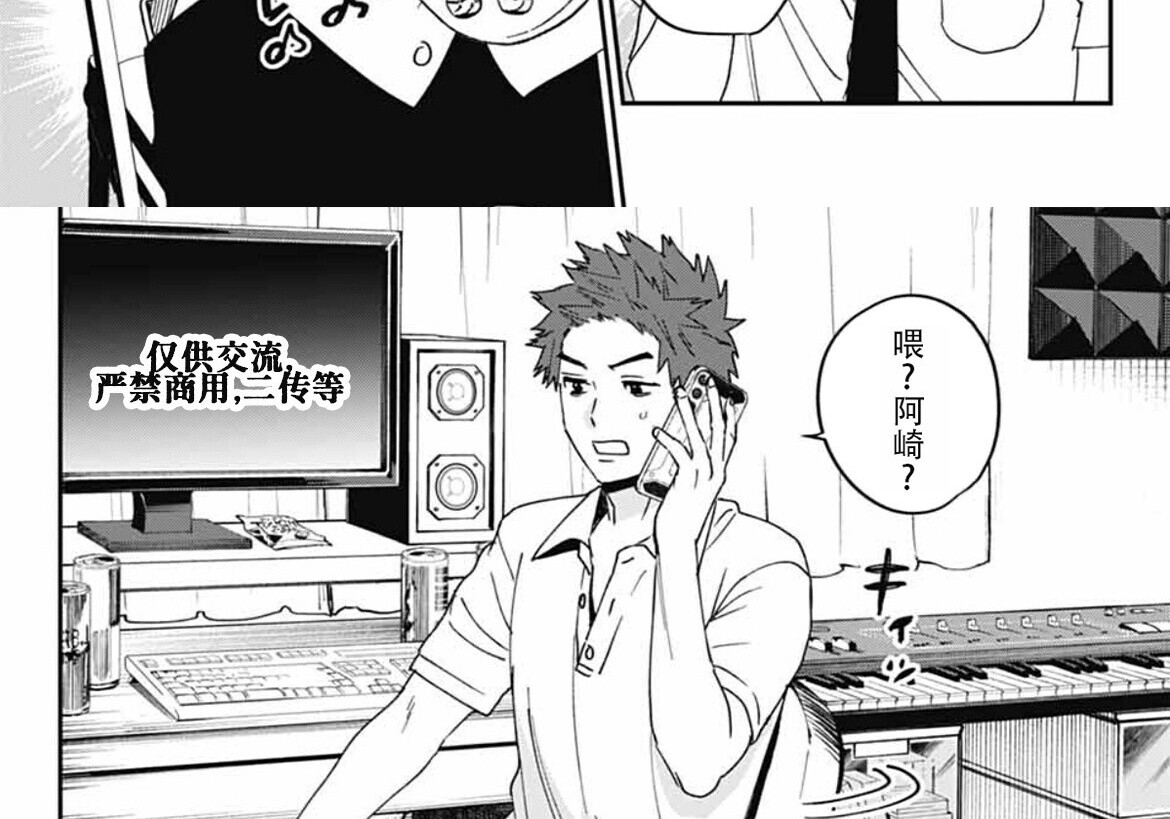 第26话 第51页