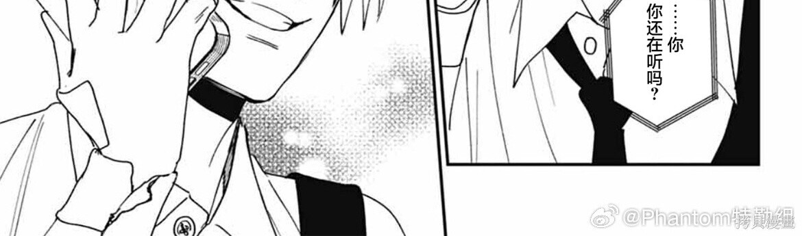第26话 第55页