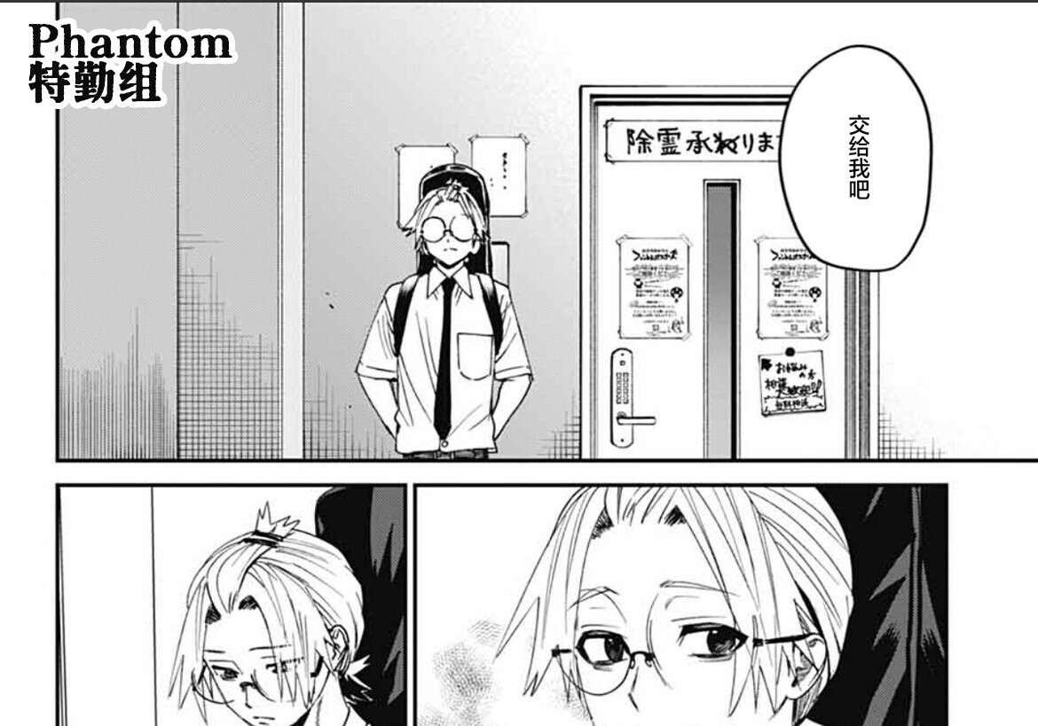第26话 第56页