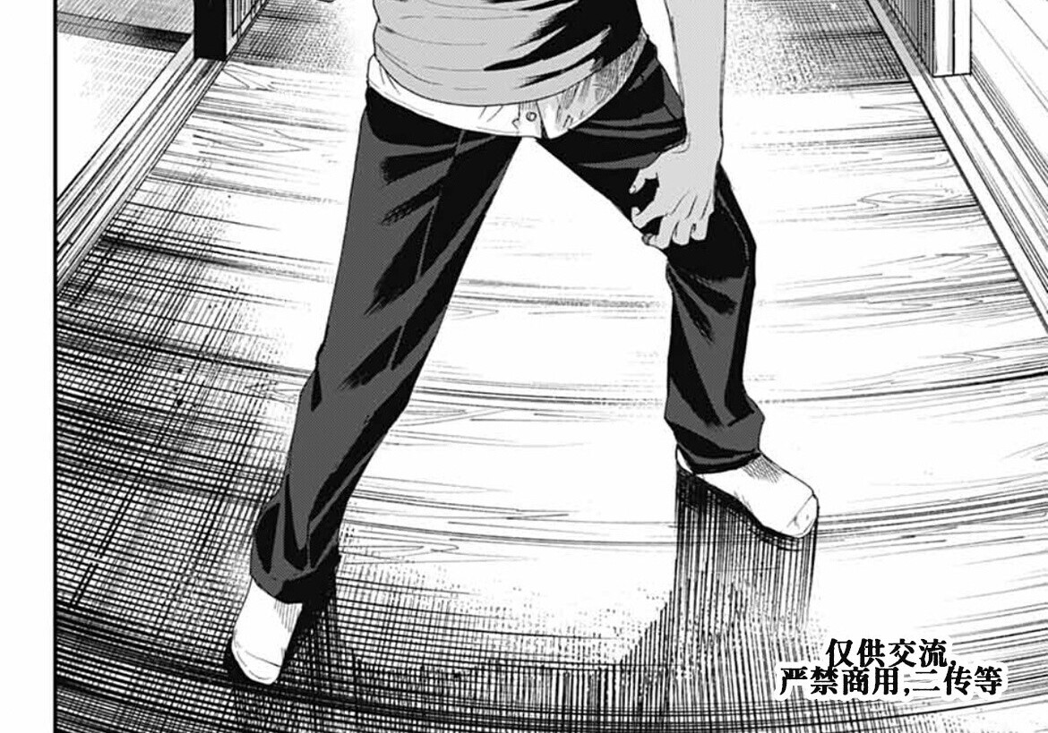第26话 第79页
