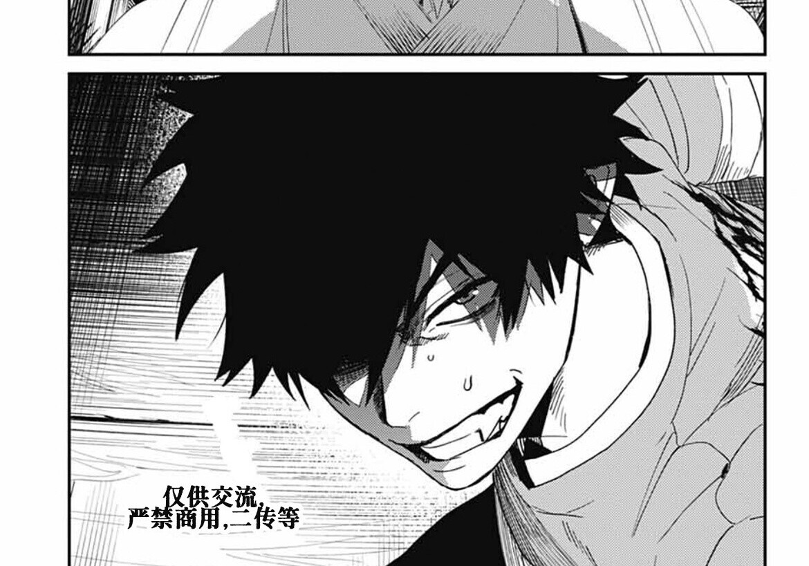 第26话 第85页