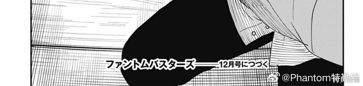 第26话 第86页