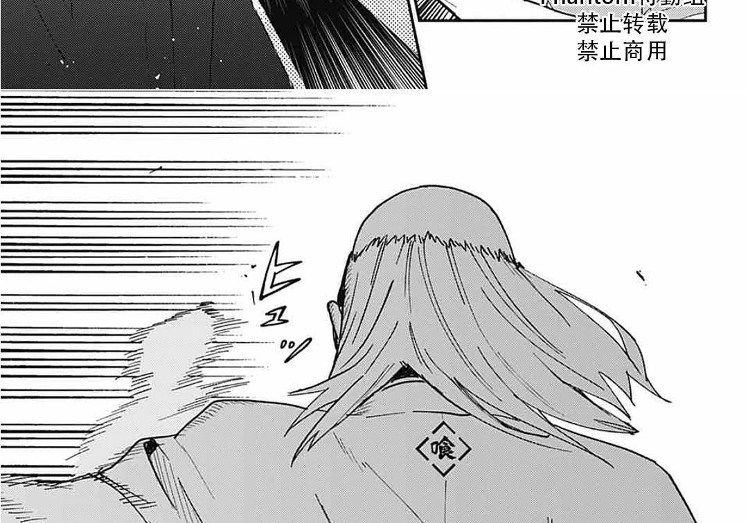 第27话 第16页