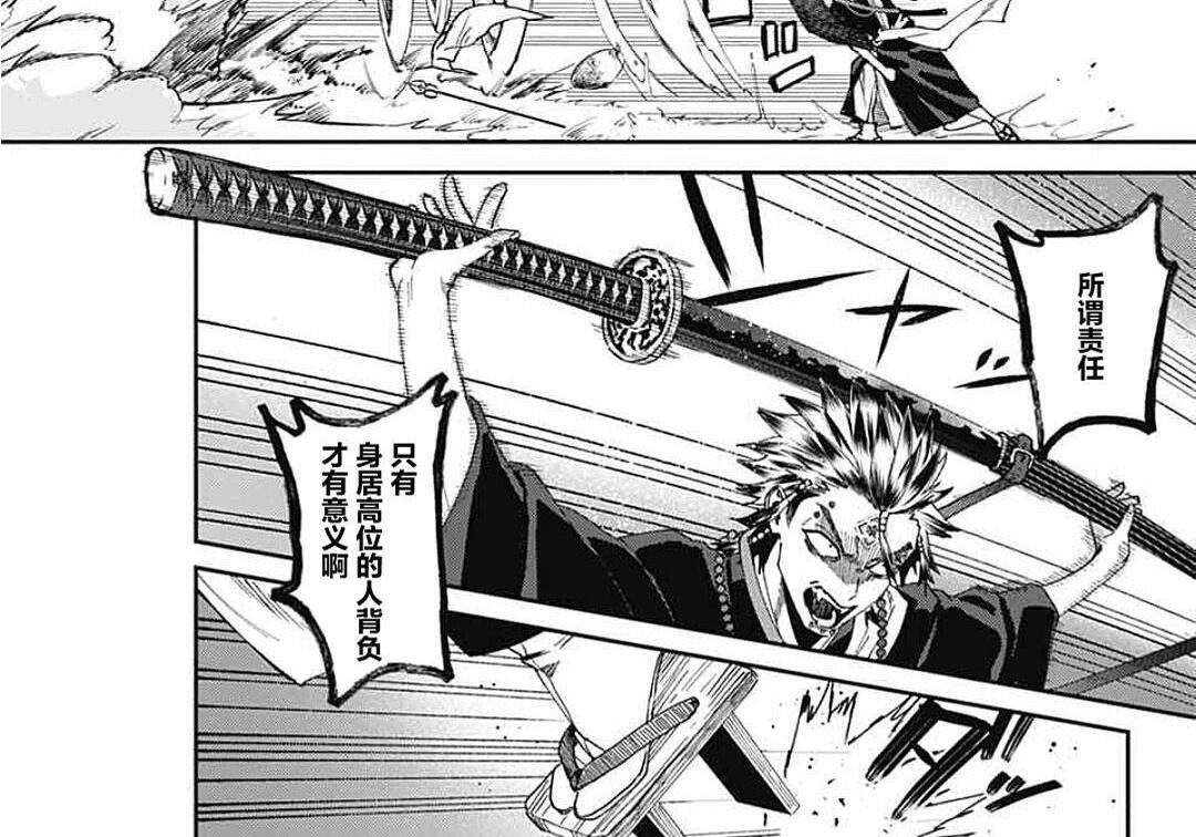 第27话 第35页