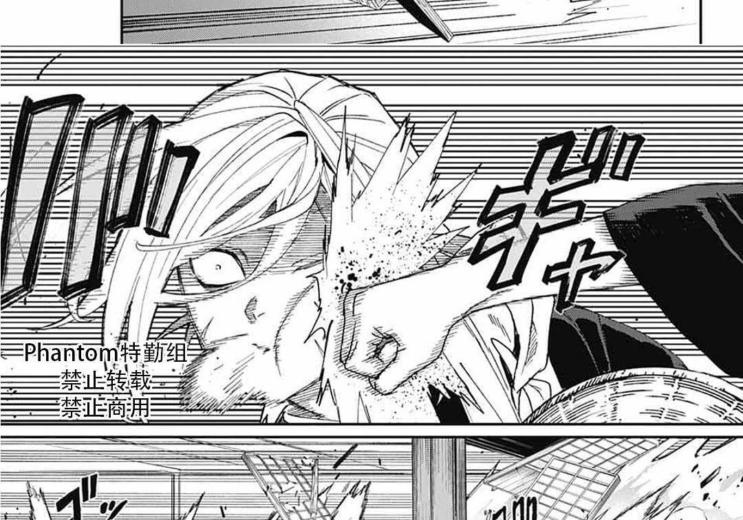 第27话 第36页