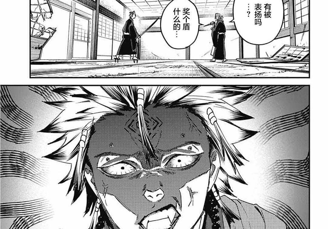 第27话 第41页