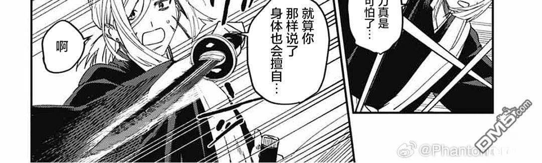第27话 第44页