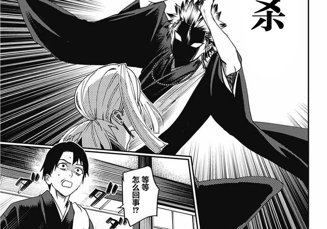 第27话 第46页