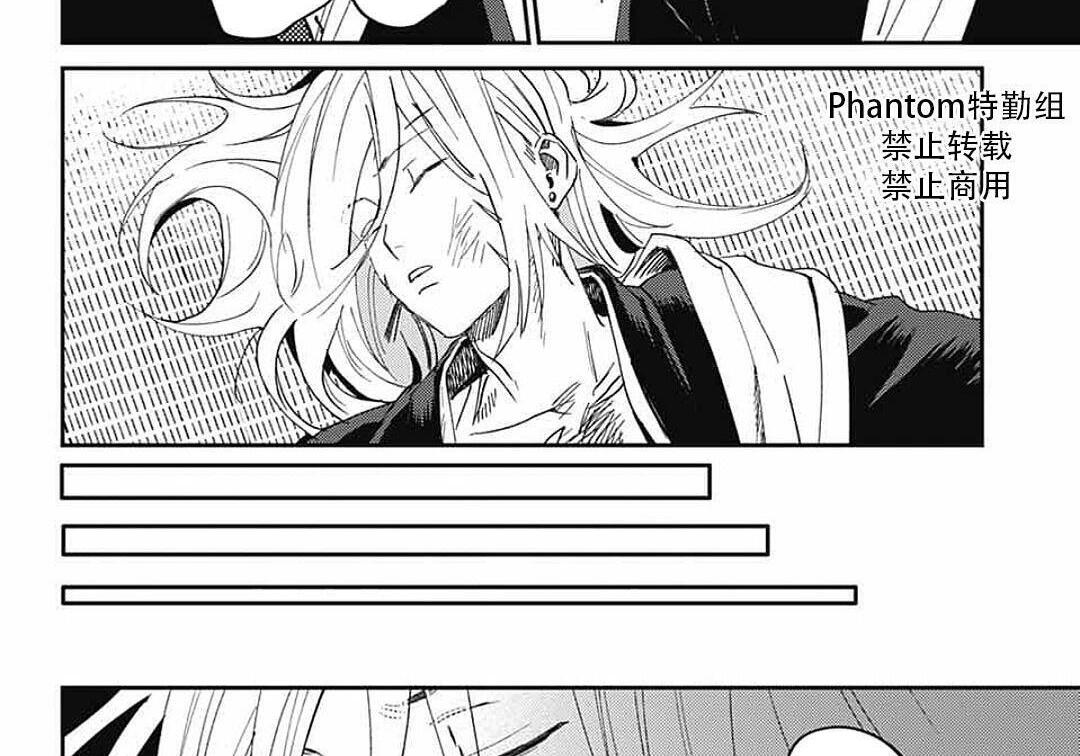 第27话 第52页
