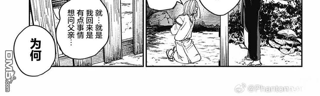 第27话 第55页