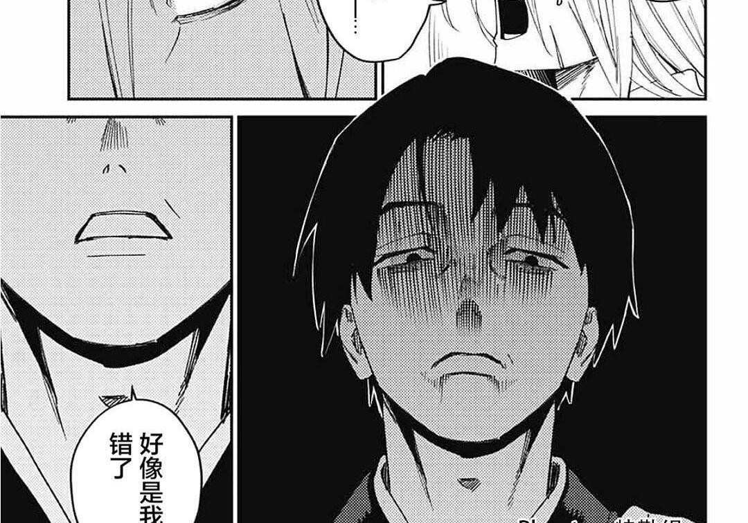 第27话 第59页