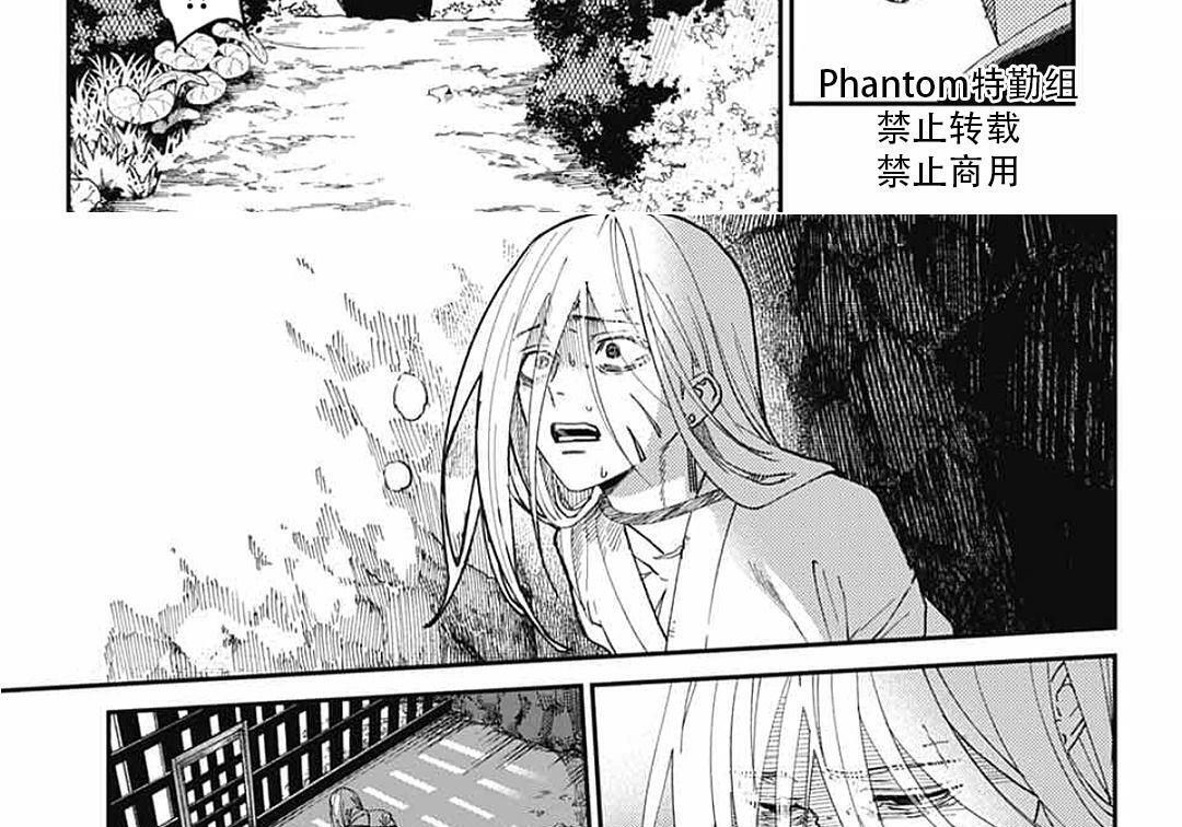 第27话 第62页
