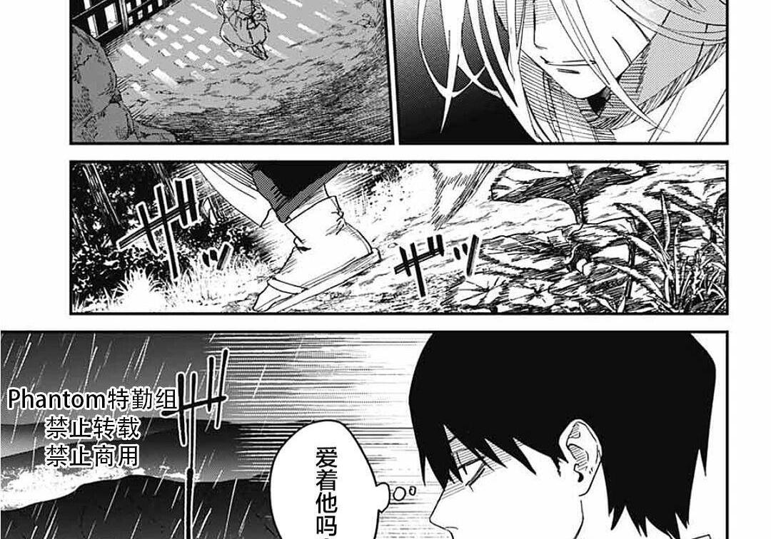 第27话 第63页