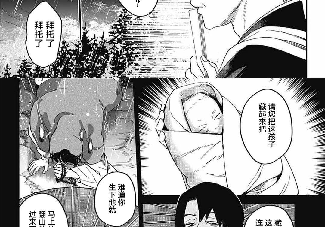 第27话 第64页