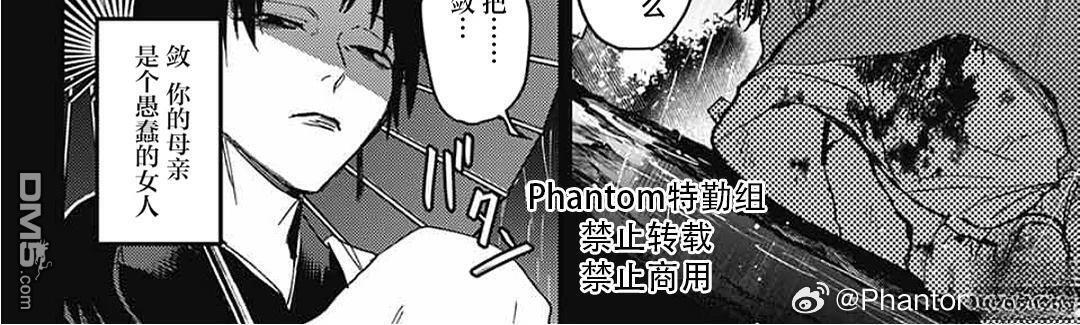 第27话 第66页