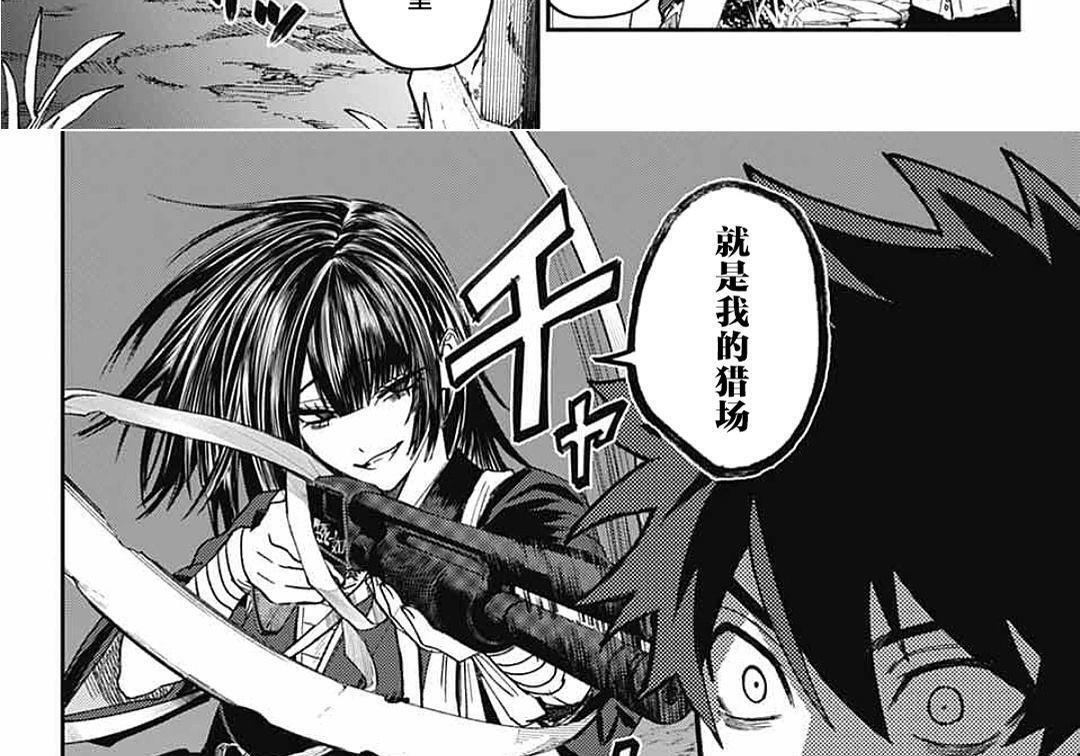 第27话 第82页