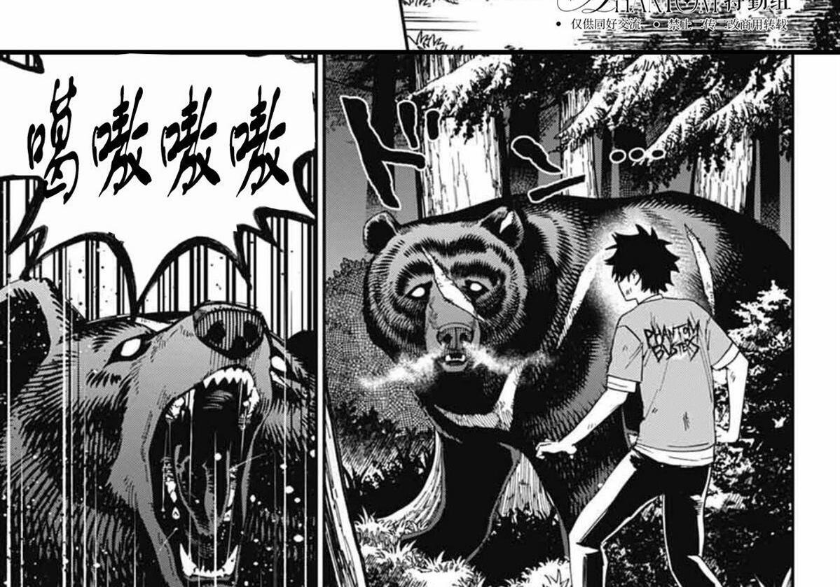 第28话 第36页