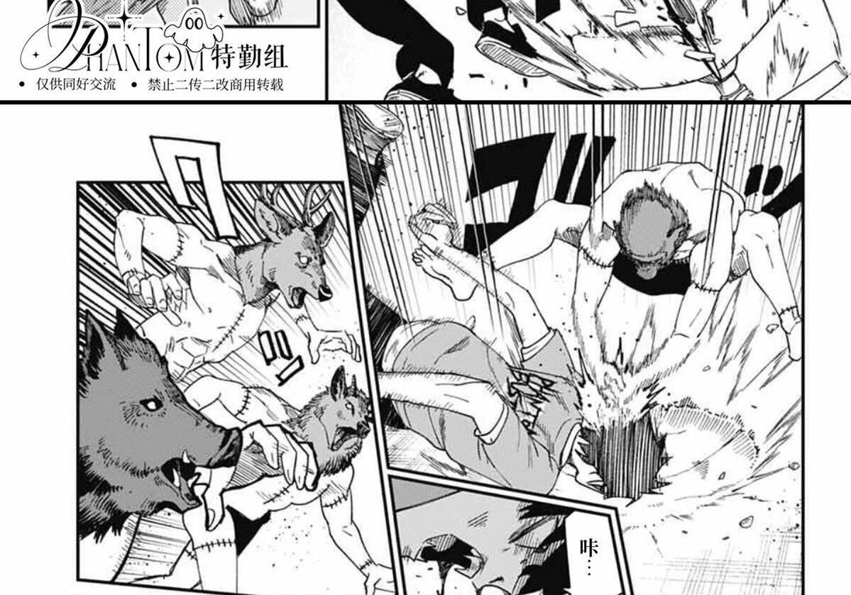 第28话 第49页