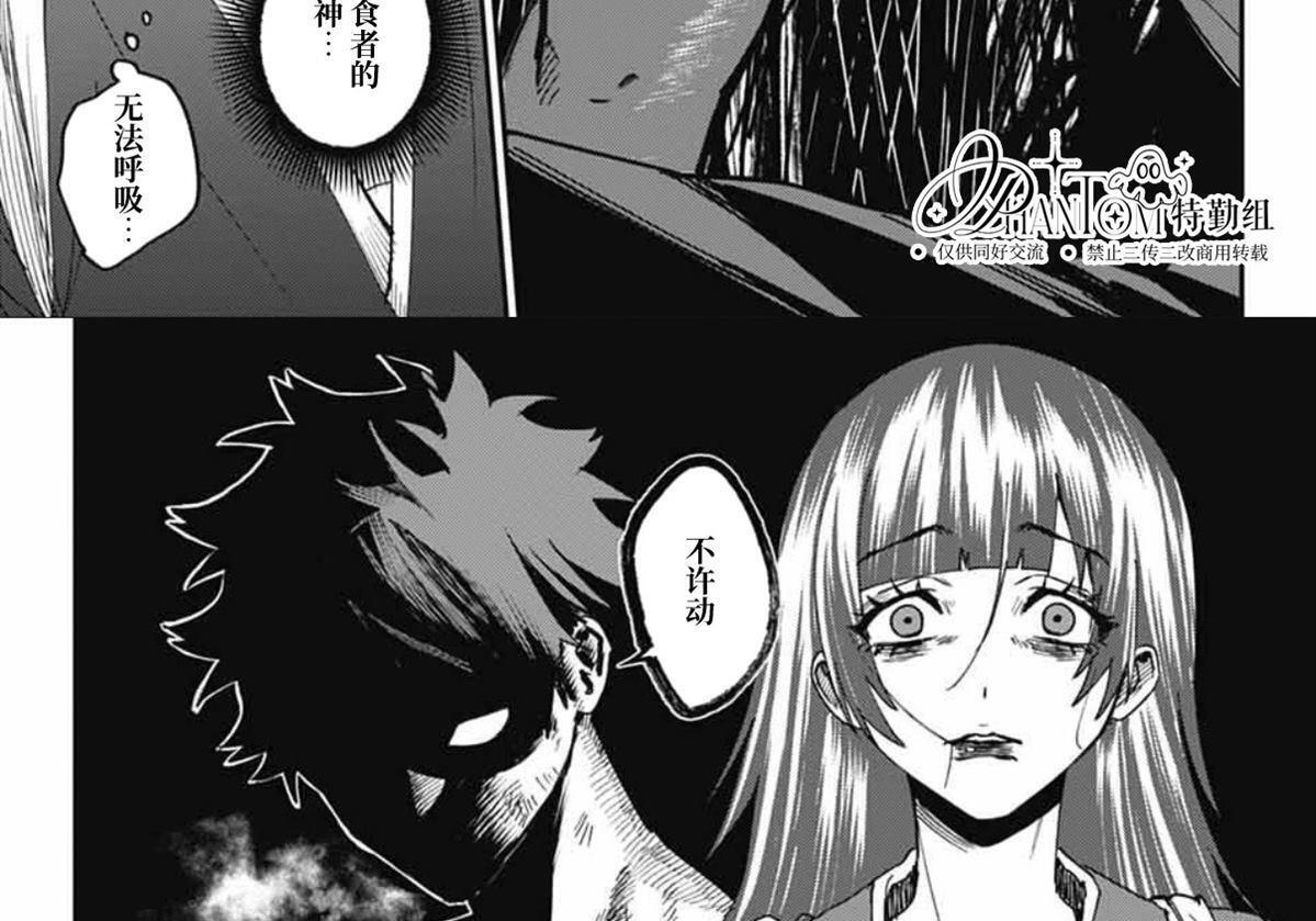 第28话 第64页