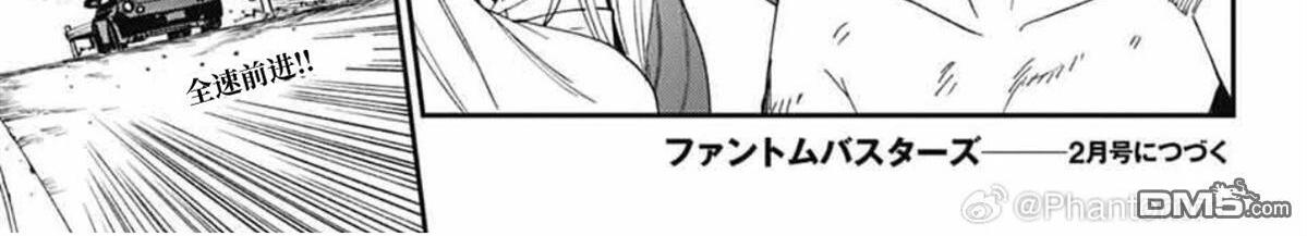 第28话 第95页