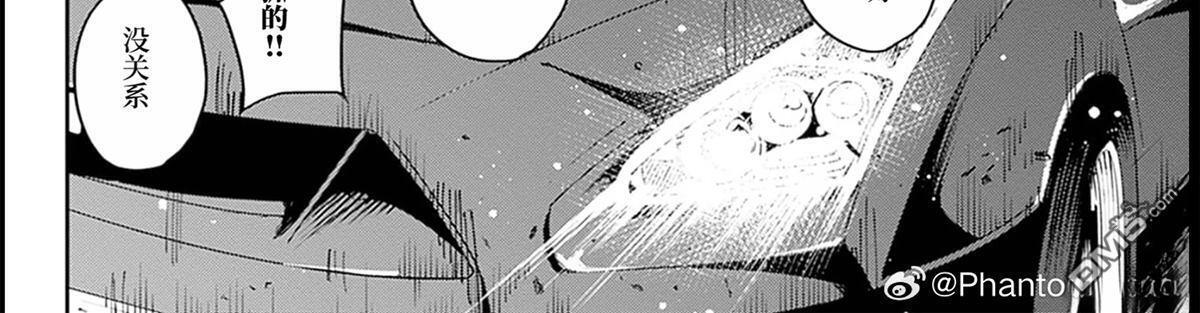 第29话 第14页