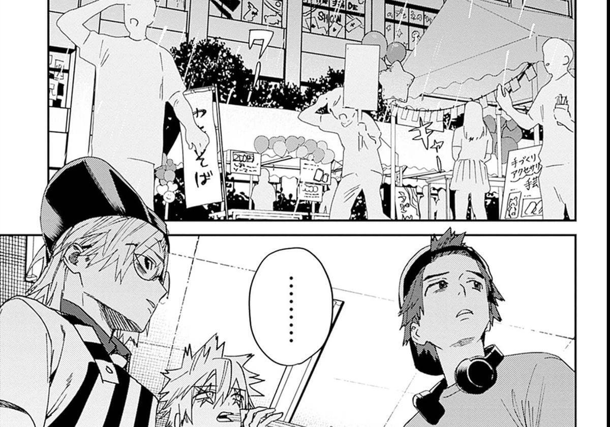 第29话 第24页