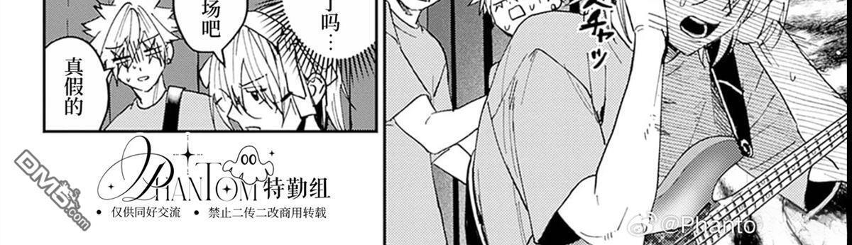 第29话 第42页