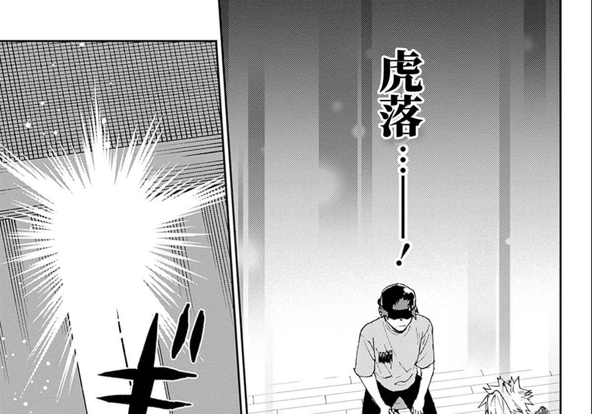 第29话 第52页
