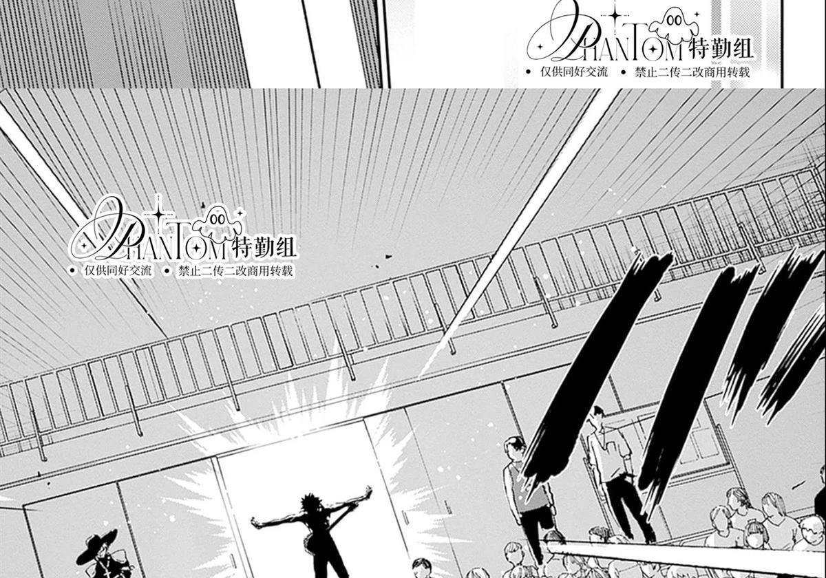 第29话 第54页