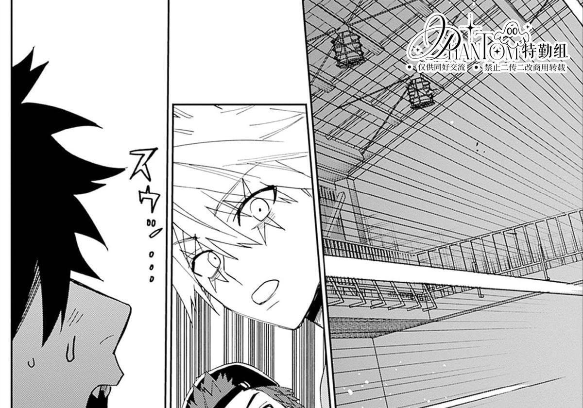 第29话 第57页