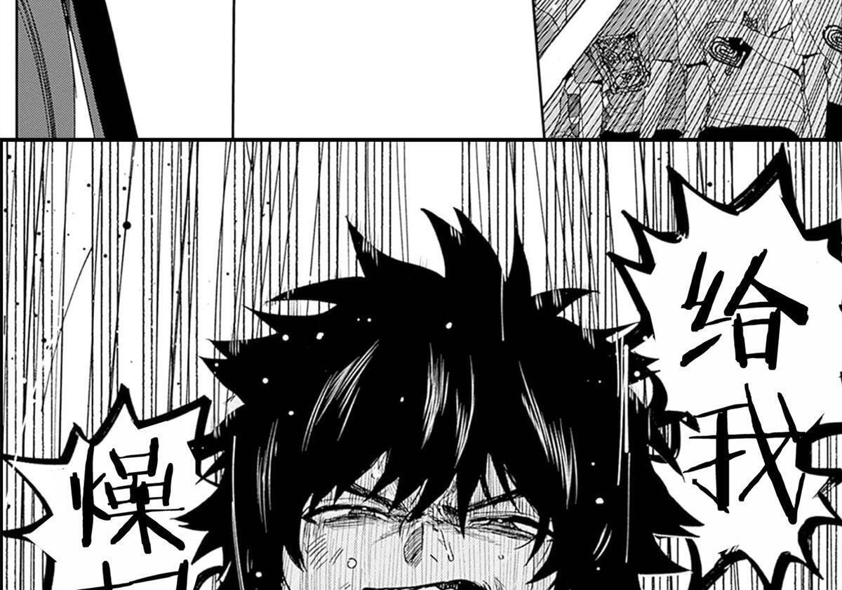 第29话 第59页