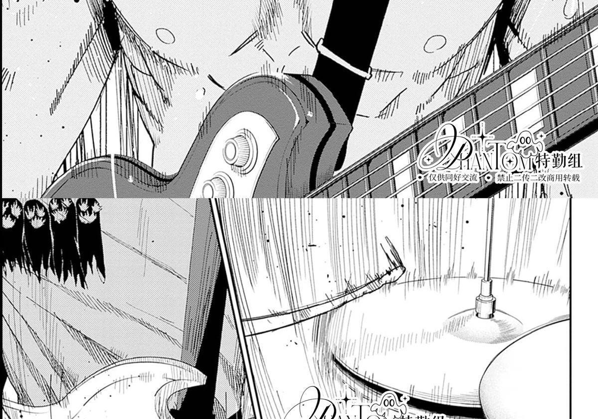 第29话 第61页