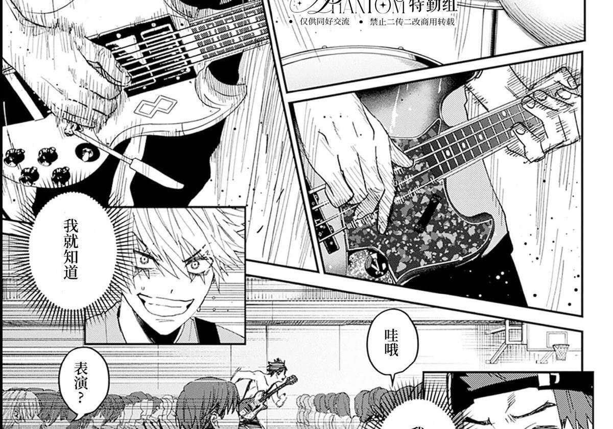 第29话 第62页