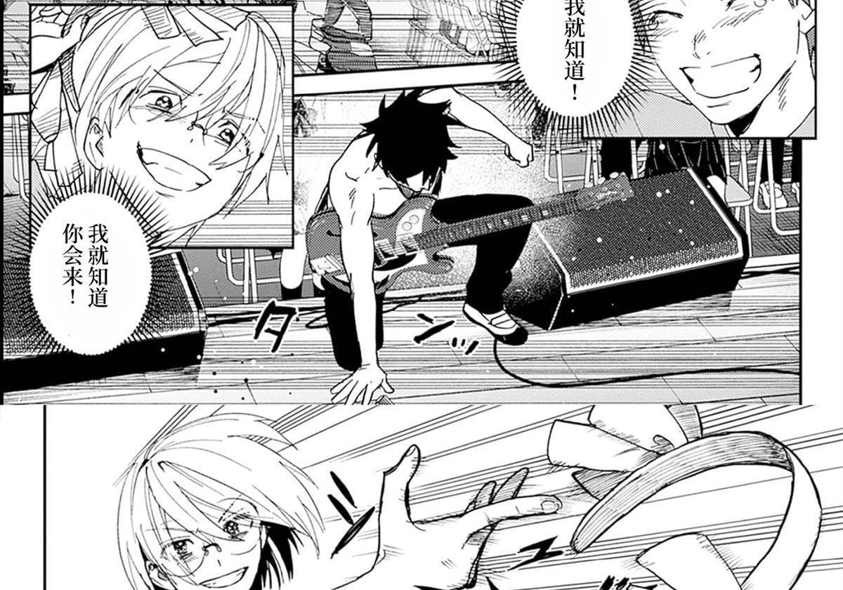 第29话 第63页