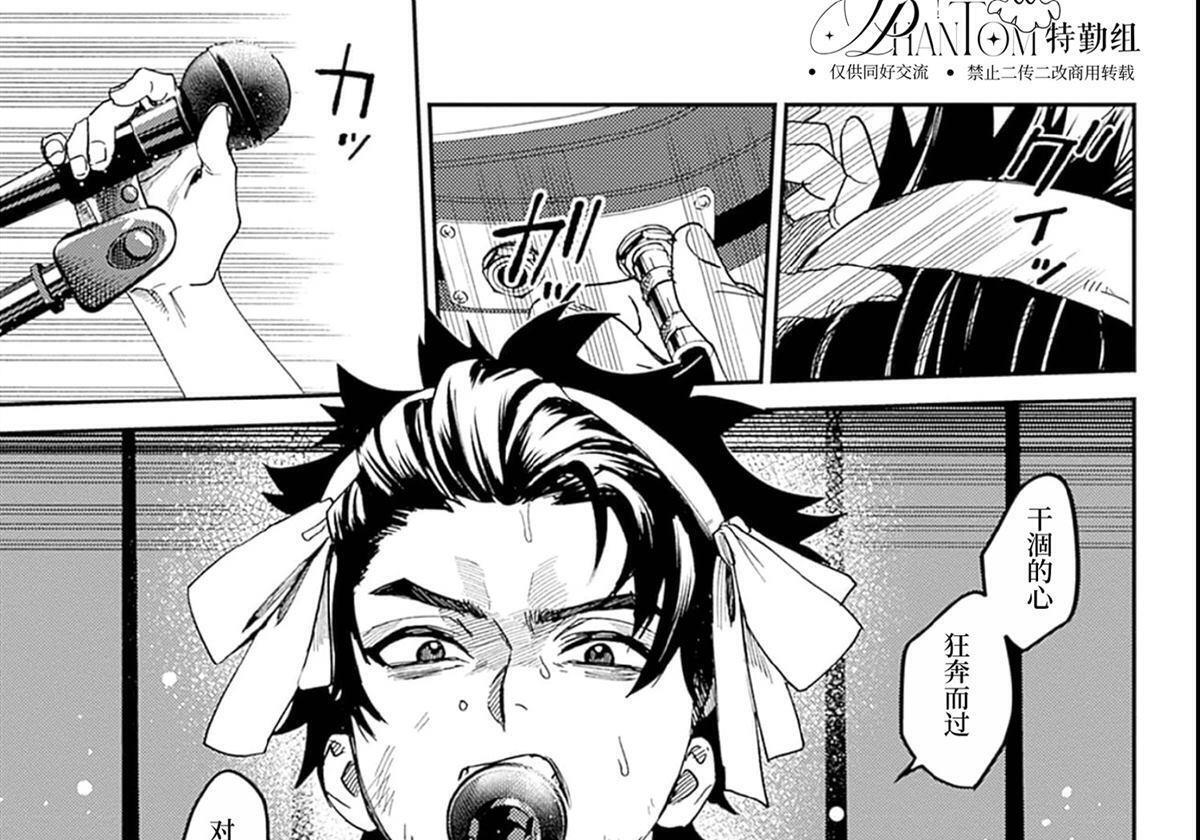 第29话 第66页