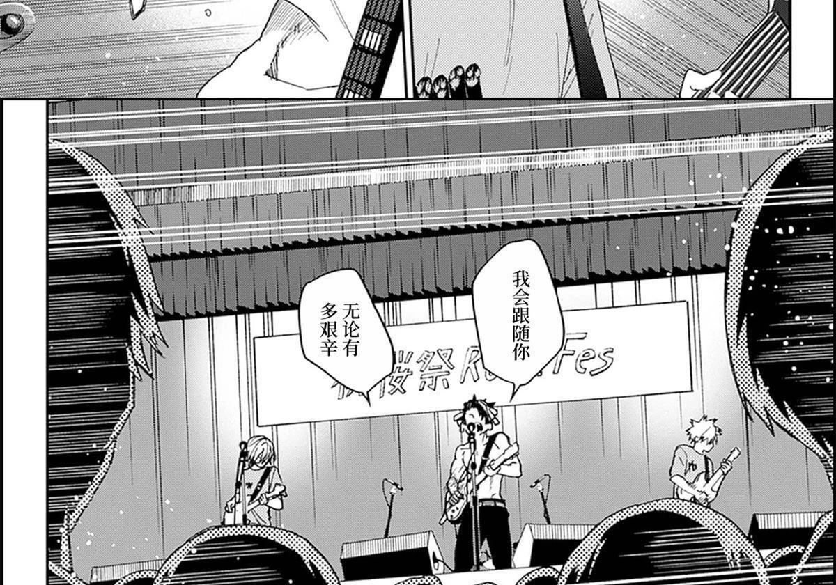 第29话 第68页